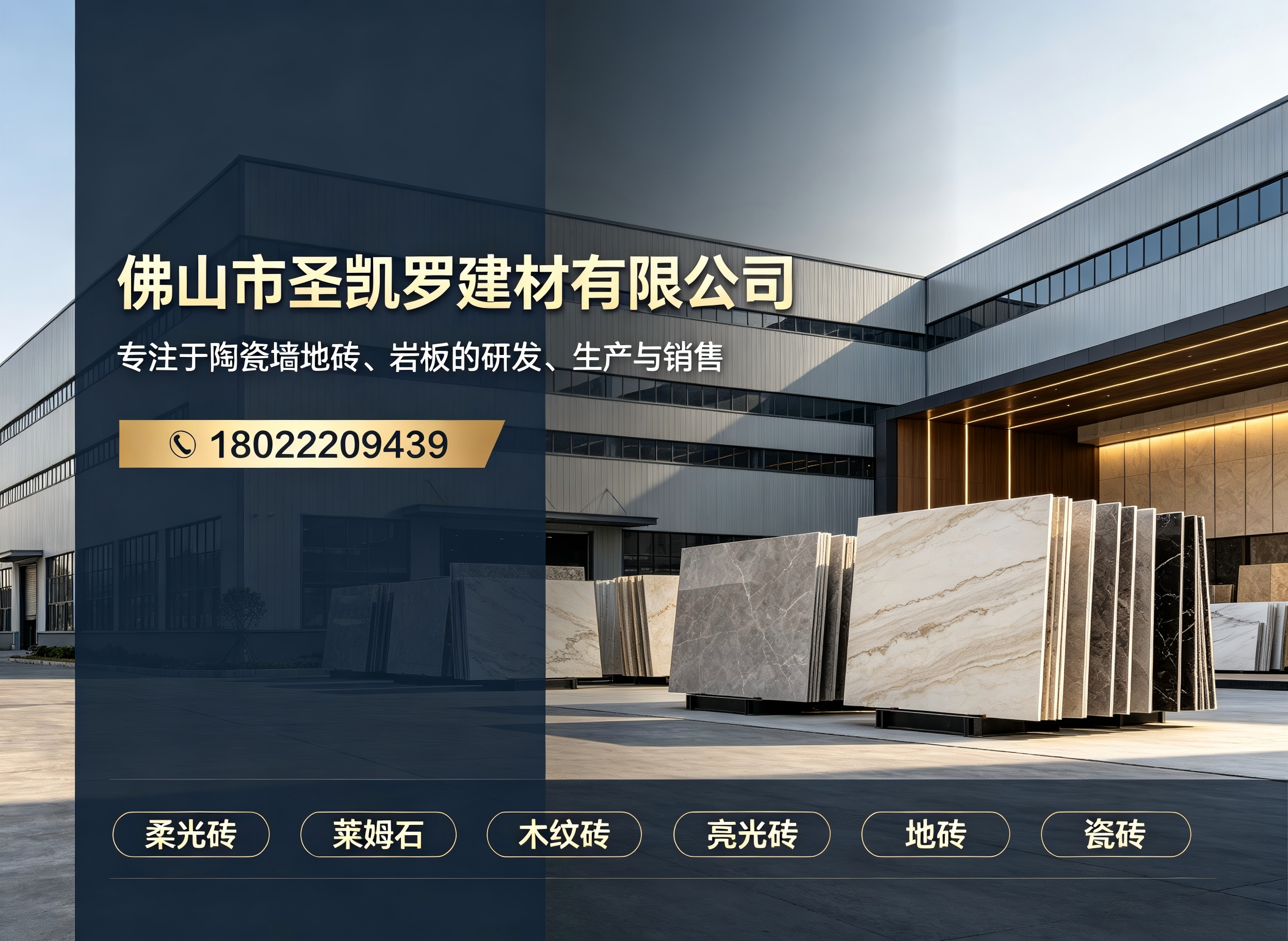 圣凯罗深圳线上分站